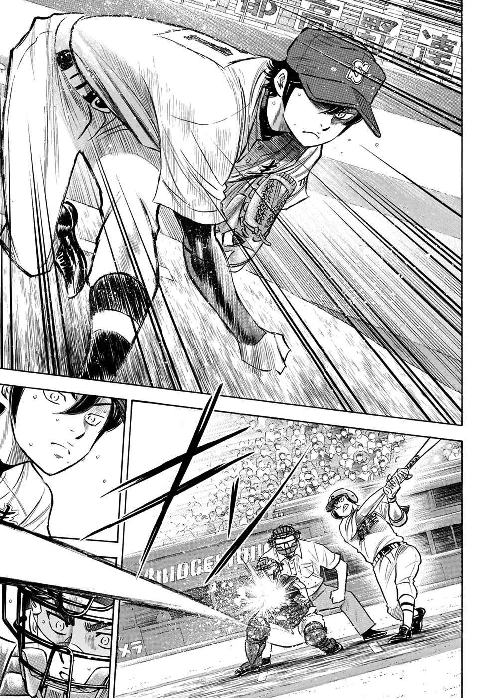 Daiya no A - Act II Chapter 208 15